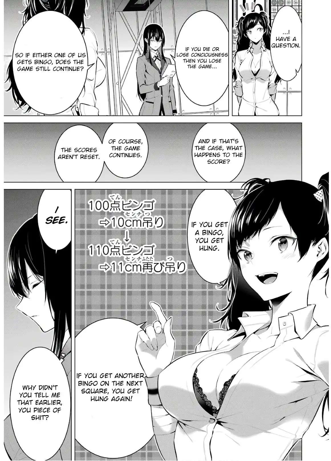 Kakegurui Midari Chapter 48 3